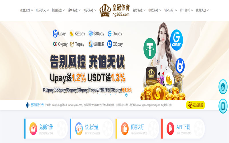 UEDBET官网体育的规则与条款讲解 – 新手须知