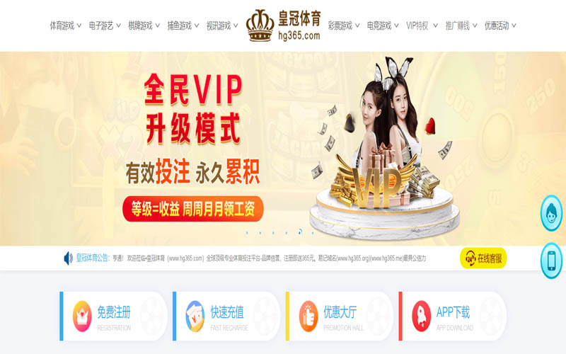 UEDBET官网体育App下载 – 线上最佳足球买球APP