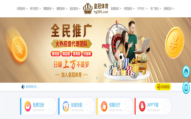 UEDBET官网体育注册账户和游戏下注使用权