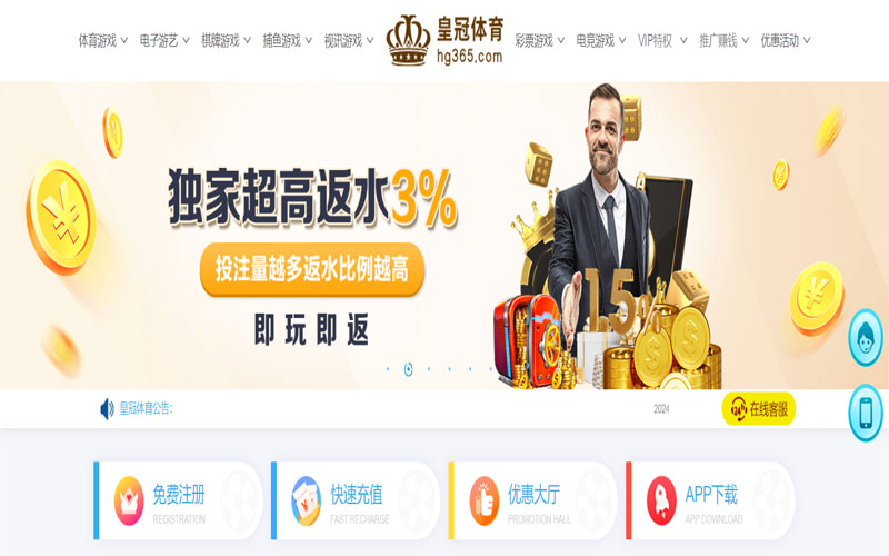 UEDBET官网的在线体育博彩APP供应商
